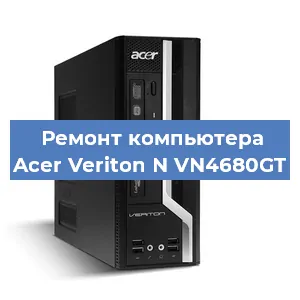 Замена материнской платы на компьютере Acer Veriton N VN4680GT в Челябинске
